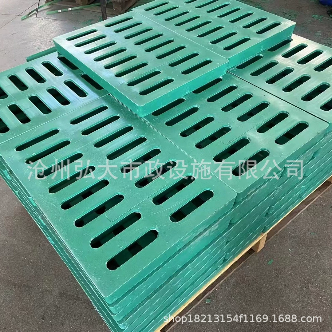 Оптовая продажа фабрики Смола дождевой воды решетка композитная Смола крышка канавы полимерная дождевая решетка дренажная крышка канавы