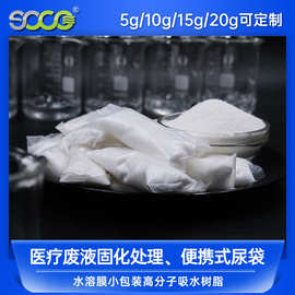 山东材料化工大颗粒样品高分子吸水树脂凝固剂出口高吸水树脂凝胶