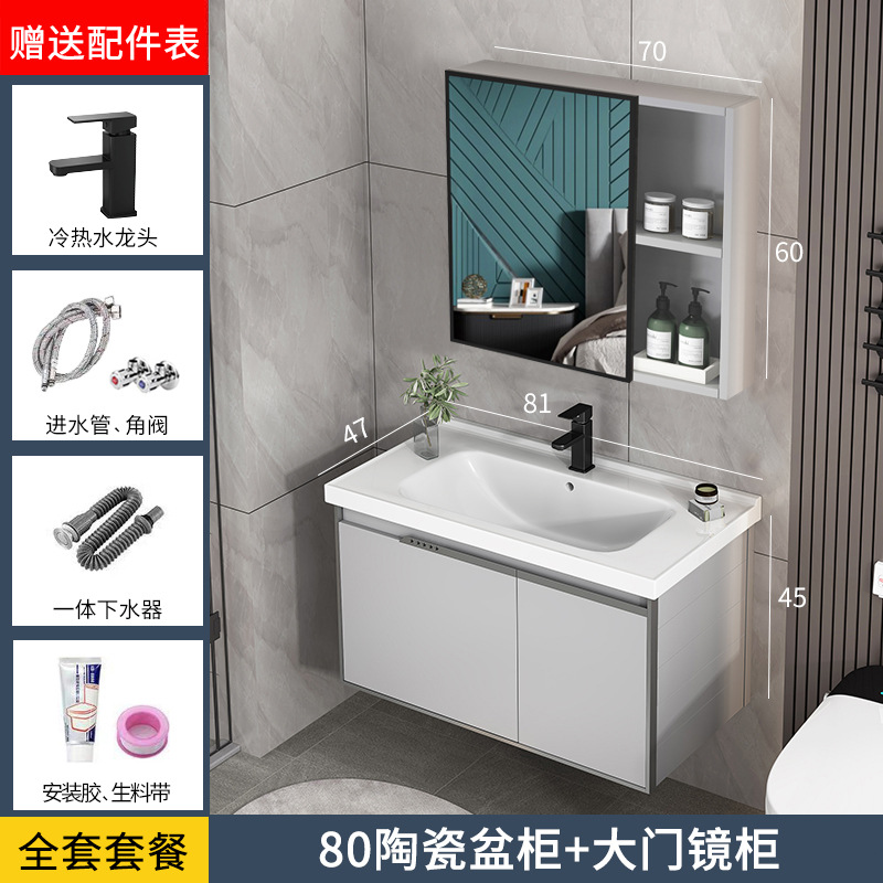 Gabinete de lavabo de aluminio espacio combinación baño gabinete de baño integrado lavabo de cerámica lavabo mesa de lavado espejo gabinete