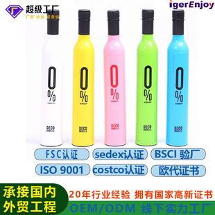 �羳����r�мtơ��ƿ���ƿ�ۯB��ӡlogoõ�廨ƿ��V��������