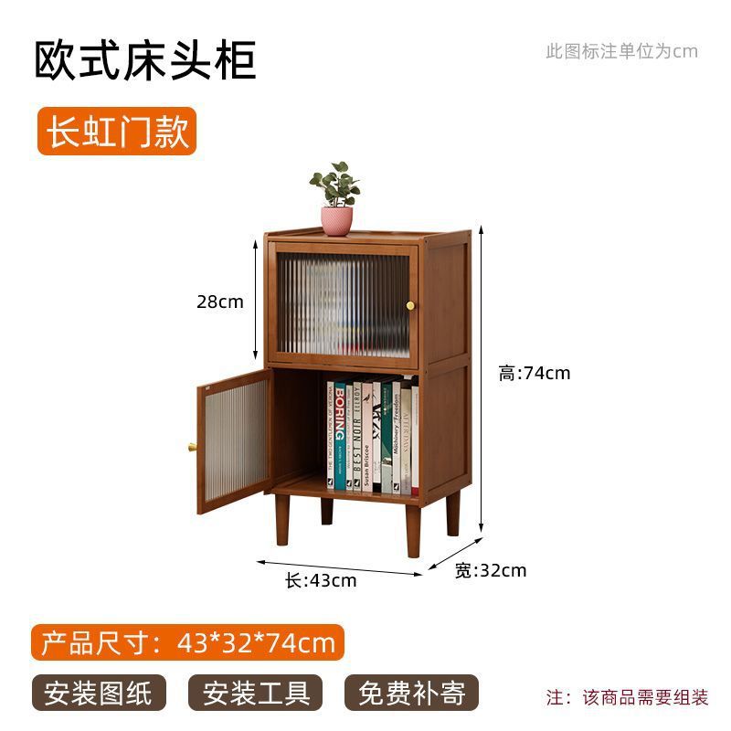 Mesa de cabezal de cama simple pequeño casero armario de almacenamiento al lado de la cama armario de almacenamiento moderno estante de almacenamiento del dormitorio varias camas