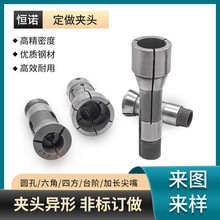 定做非标夹头 台阶偏心圆孔六四方 自动数控车床工装弹簧夹具订做
