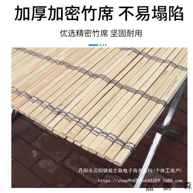 夜市摆摊小商品折叠架地摊货架摆摊货架竹席摆摊桌编织竹片展示架