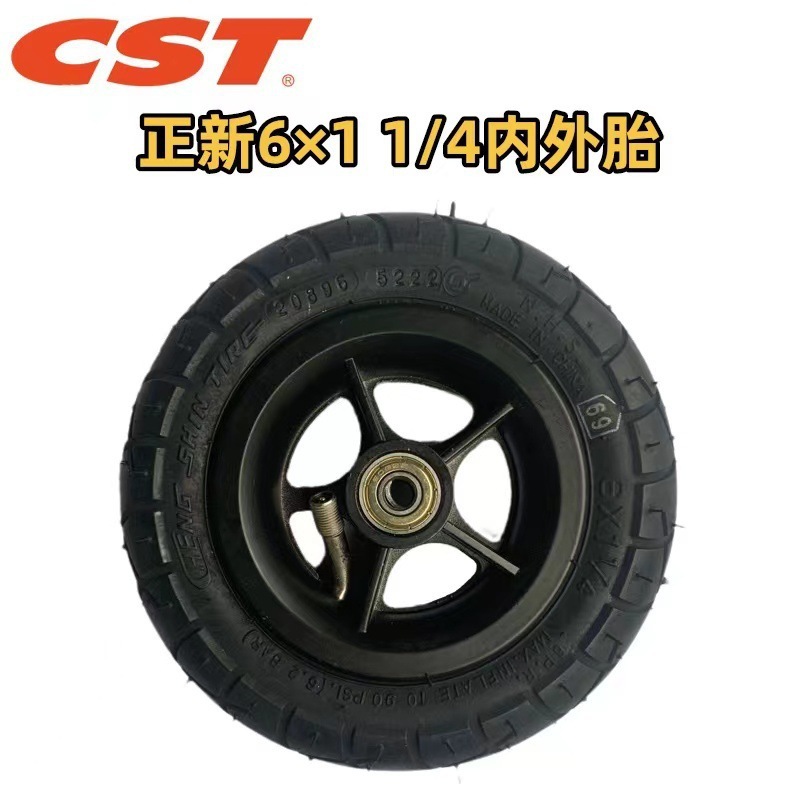 正新6寸充气轮胎套装6X11/4加厚充气内外胎整轮150-32电动滑板车