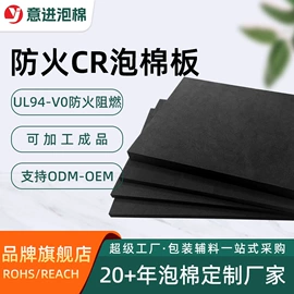 辅助包装材料;胶垫;工业产品胶带