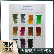 ��ˮ ��Ѹ ������ �Ͼ� ���b��ƿ�o�۲���īˮպˮ�P60����