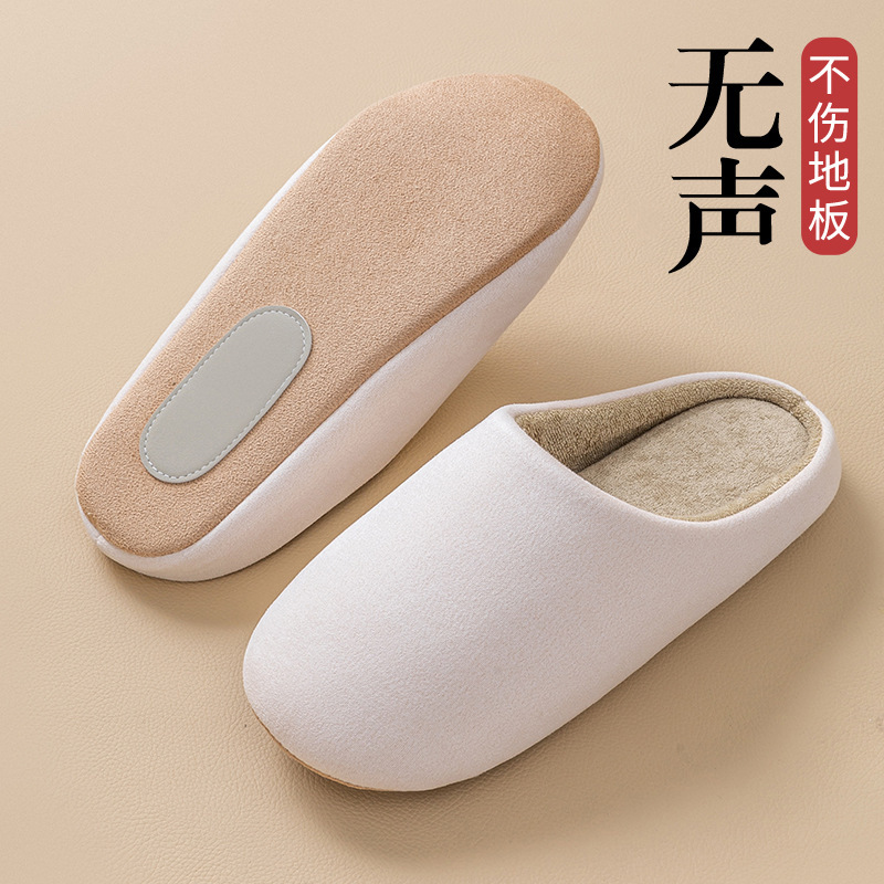 Four Seasons Japanese-Style Indoor Soft-Soled Non-Slip Silent Cotton Slippers for Men and Women, Couple's Floor Solid Color Silent Slippers