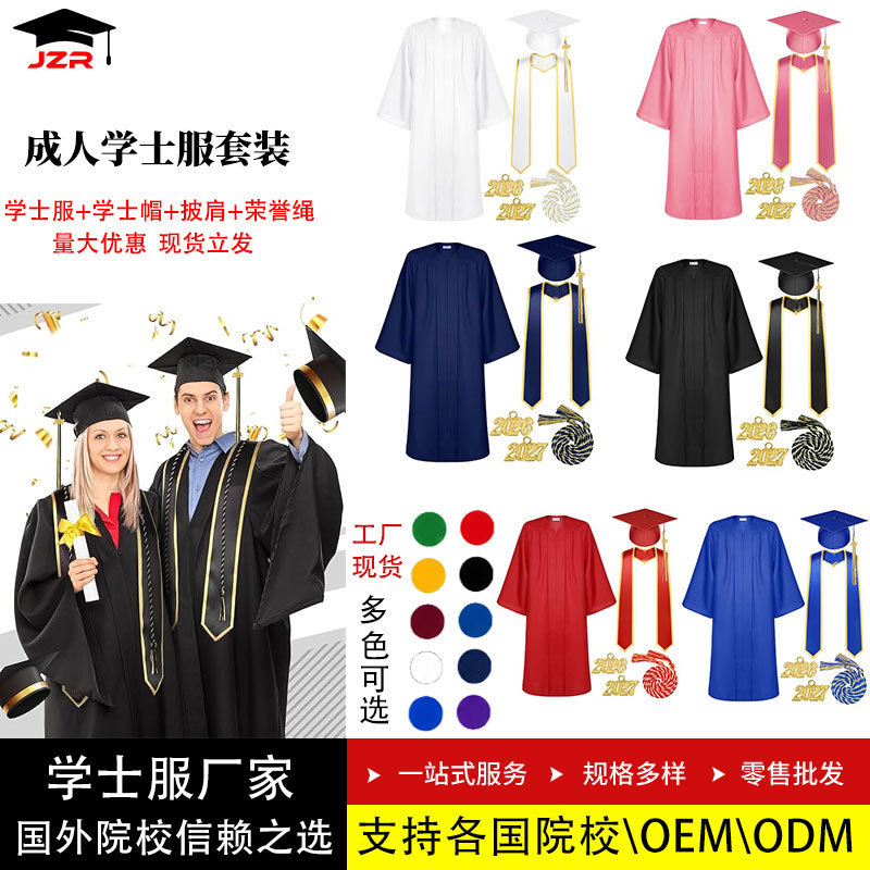 Cross-border woven foreign academic gowns, adult graduation gown and cap with tassels set, college style university degree gown factory Cross-border woven foreign academic gowns, adult graduation gown and cap with tassels set, college style university degree gown factory