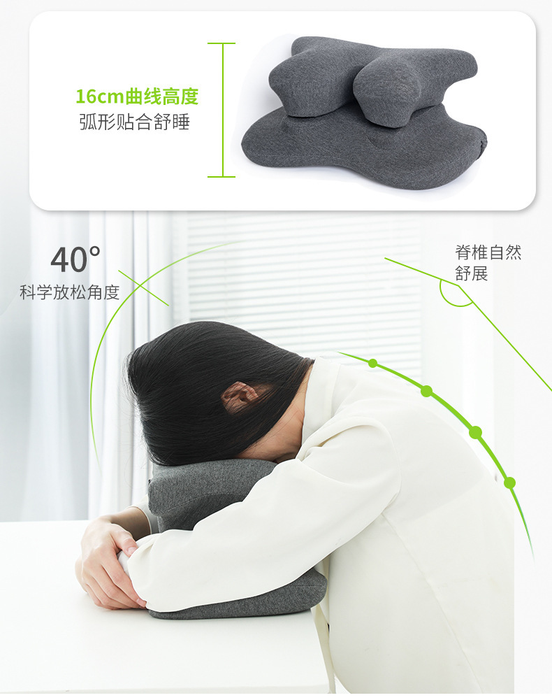 多功能腰靠午睡枕