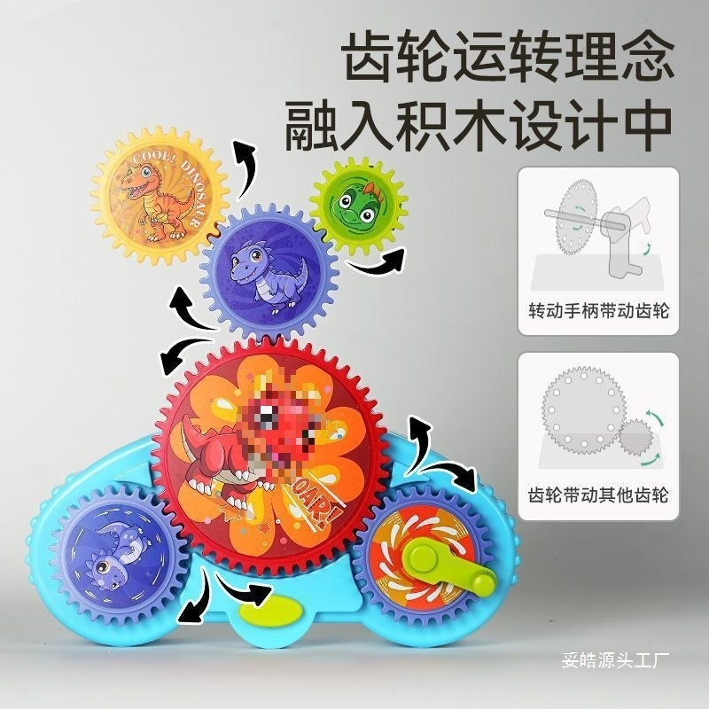 男孩生日岁电动积木3齿轮新款2025年到儿童玩具百变米佳6|undefined