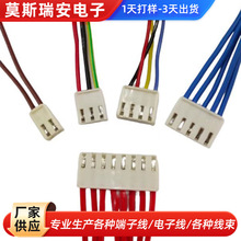 厂家加工线束VH3.96端子线 3.96电子线连接线 电源插头连接线