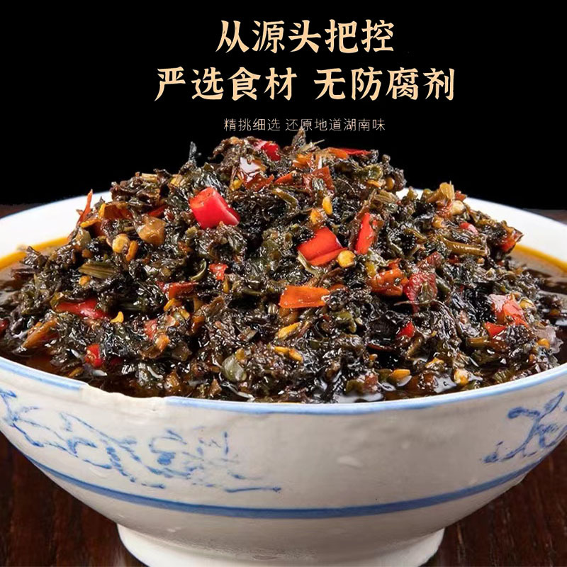 Rung's Workshop Preserved Chinese Mustard Green, Hunan Chili Sauce, Farmhouse Pickled Vegetables, Pickled Vegetables, Appetizer, Bottled