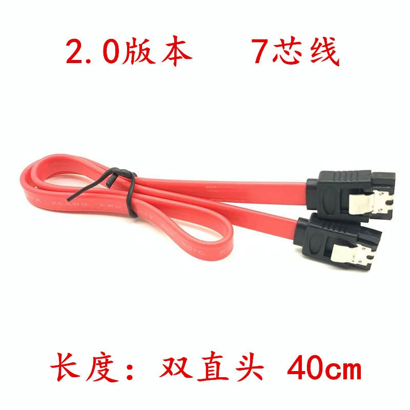8-core copper flexible SATA3.0 solid state drive serial port data cable sata cable 3.0 data cable series 6GB/S