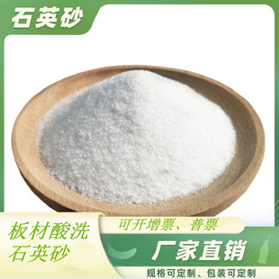 ����ʯӢɰˮ̎��V�χ�ɰ���Pĥ�� ������ϴ1-2mm�F؛�Rȫ