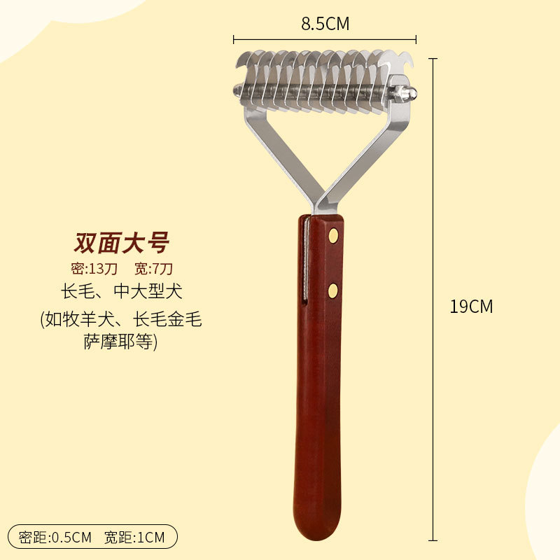 양면 대형