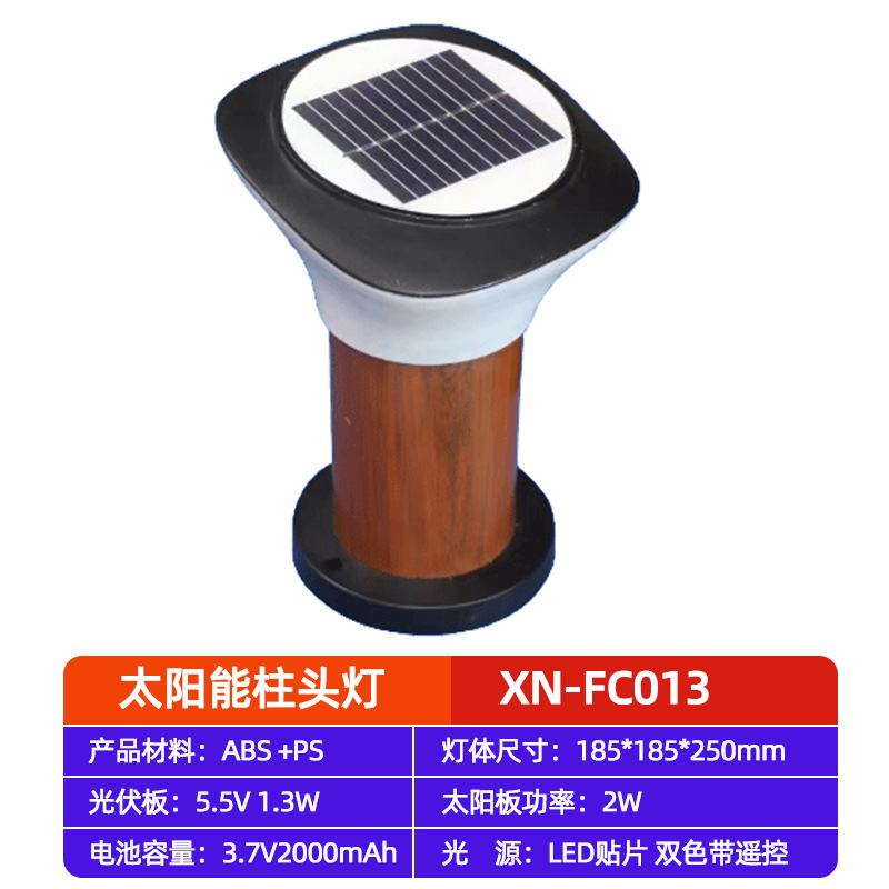 lámpara de pilar solar lámpara de patio impermeable al aire libre balcón jardín diseño de valla de pared columna lámpara de puerta
