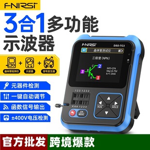 NIRSI ����ʾ����DSO-TC3���w�ܜyԇ�xLCR������һ��yʽ�ֳ�С��
