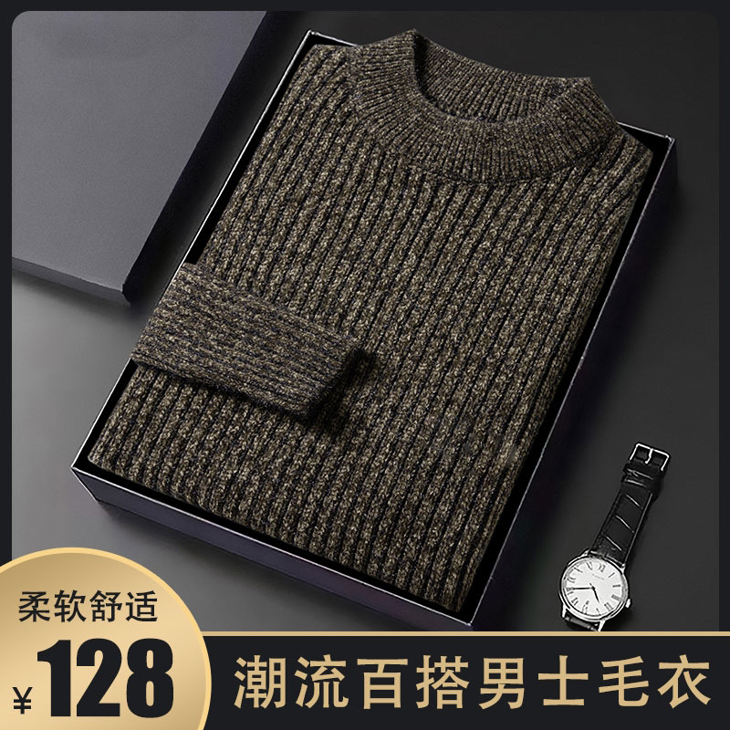 Men's demi-season fashionable trend keep warm woolen knitted sweater