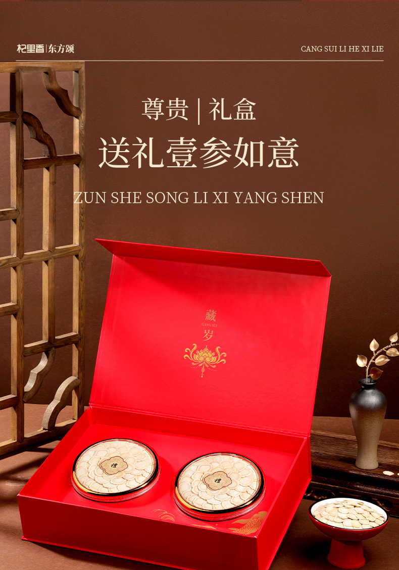 American Ginseng Root Slices Gift Box 68g 2 Boxes 0.8-1.0cm Changbai Mountain key features