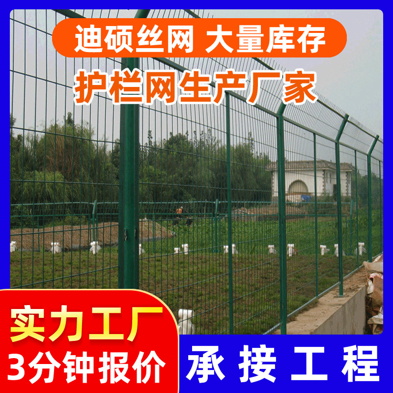 公路铁路隔离围网铁丝护栏网圈山圈地隔离防护网铁丝围栏网护栏网