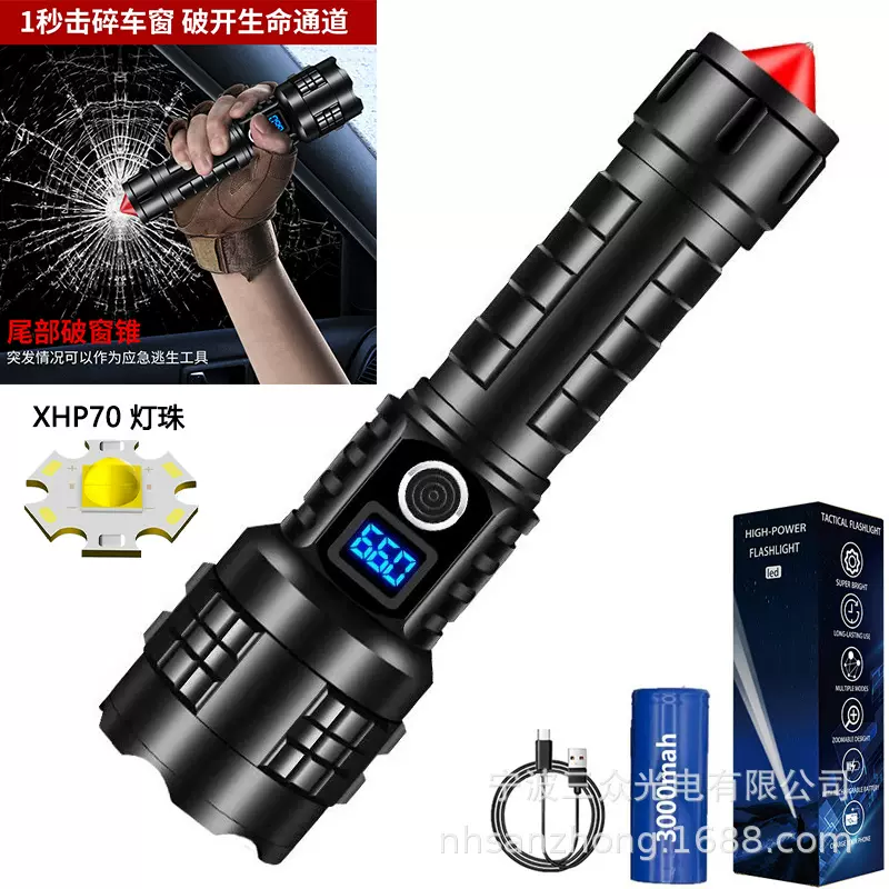 跨境爆款充电超亮P70数显手电户外远射铝合金变焦白激光手电筒