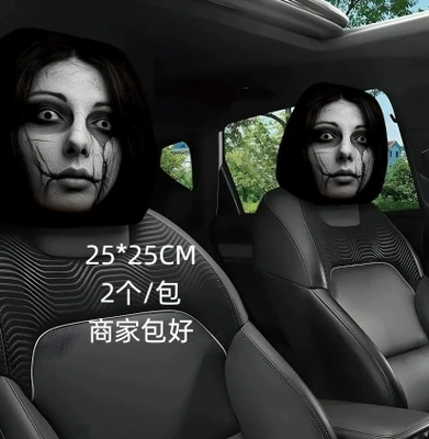 Amazon Car Accessories Headrest | Universal seat cover - 10-double-sided-printing-1pc-26cm28cm