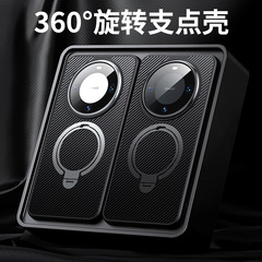 適用華為mate60pro手機殼MagSafe磁吸無線充支架mate60碳纖維硬殼