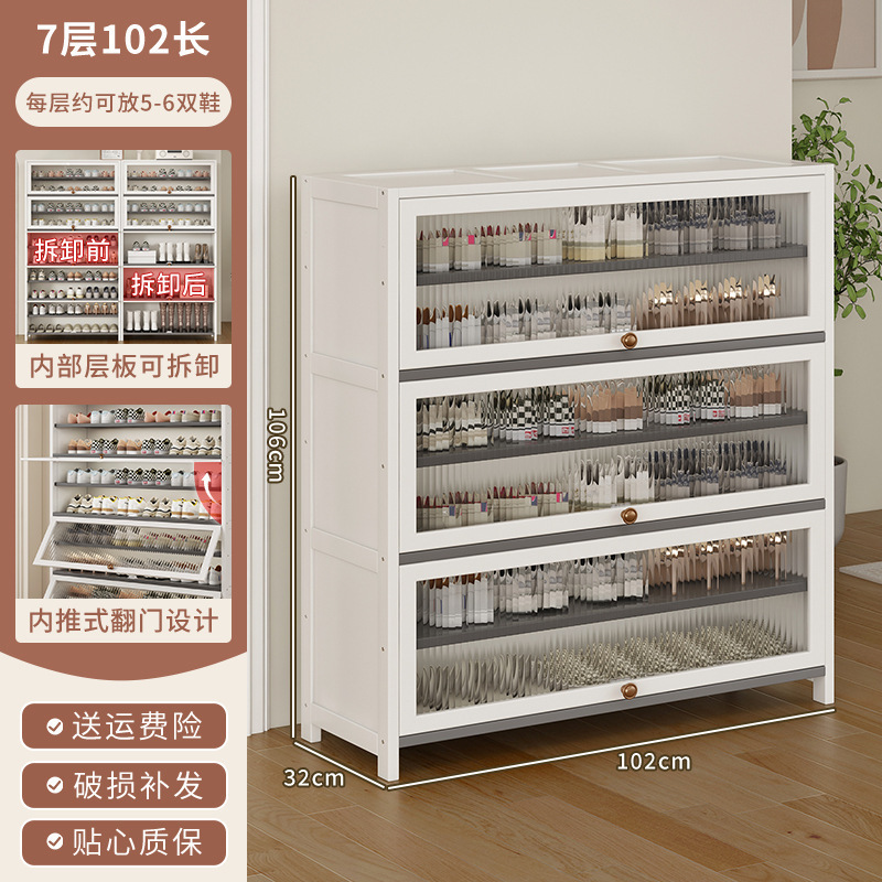 靴キャビネットホーム玄関屋外多層シンプルな玄関収納竹小さな靴ラック新しいスタイル 2025 廊下|undefined