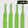 Avocado green