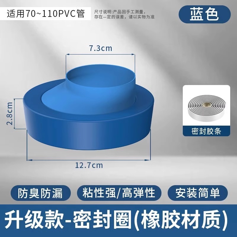 马桶法兰密封圈防臭防漏安装加厚垫圈加高加长坐便器配件大全|undefined