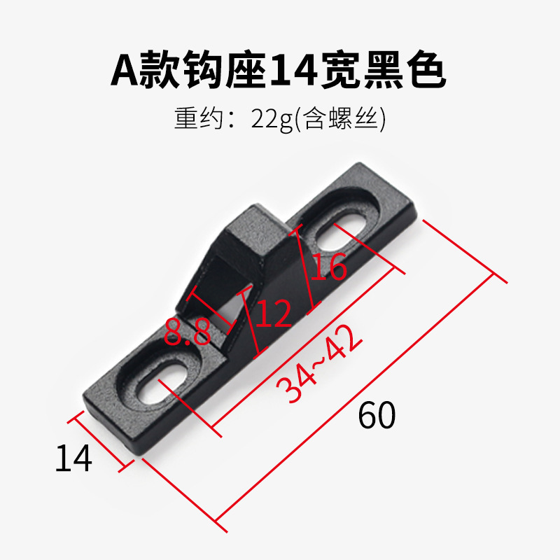 モンレッチ90フックロック亜鉛合金フックドアロック部品フックドアと窓の金具フック|undefined