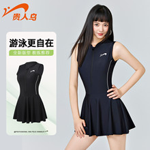 贵人鸟泳衣女专业连体2025新款高级感大码游泳馆专用遮肉温泉泳装