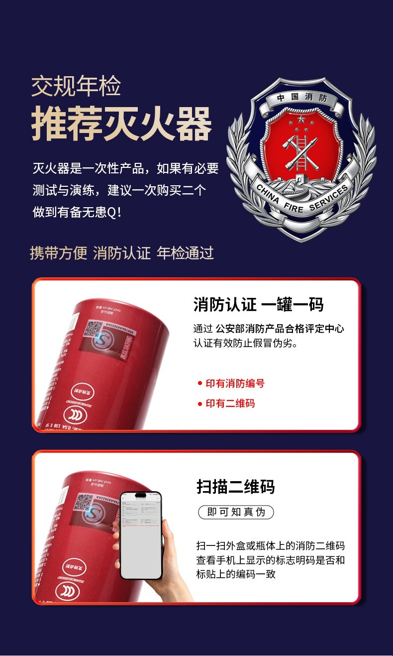 Flashpuff 600ml Car Fire Extinguisher Portable Small Water-Based Vehicle Fire Extinguisher Household Fire Fighting Equipment