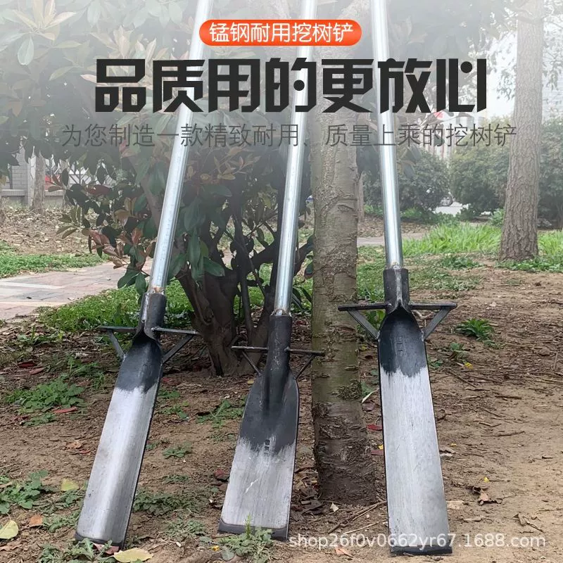 Лопата для выкапывания деревьев из мангановой стали, лопата для высадки саженцев, утолщенная лопата для выкапывания травы, земли, копания ям, копания траншей, стальная лопата для садоводства