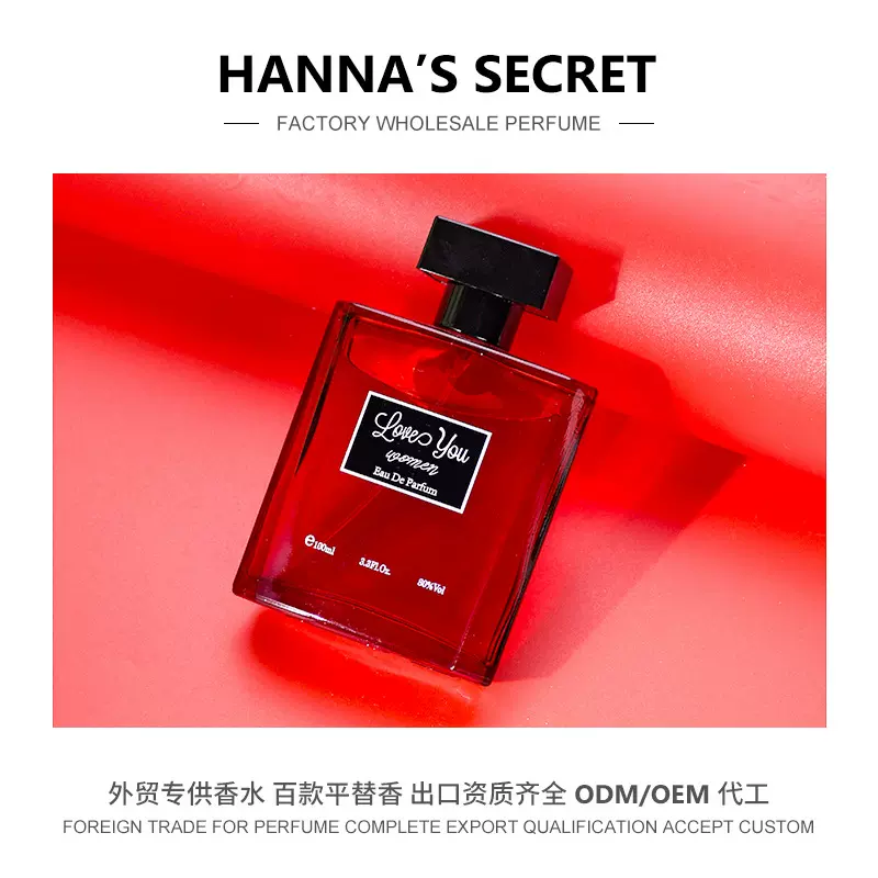 跨境热卖100ML古龙女士香水 花香调持久淡香工厂外贸批发perfume