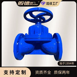 蝶阀;止回阀;闸阀