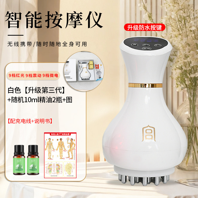 宮氏電動経絡器ソフト姿勢マッサージ知能電動経絡ブラシ加熱振動紅光微揉腹掻爬器|undefined