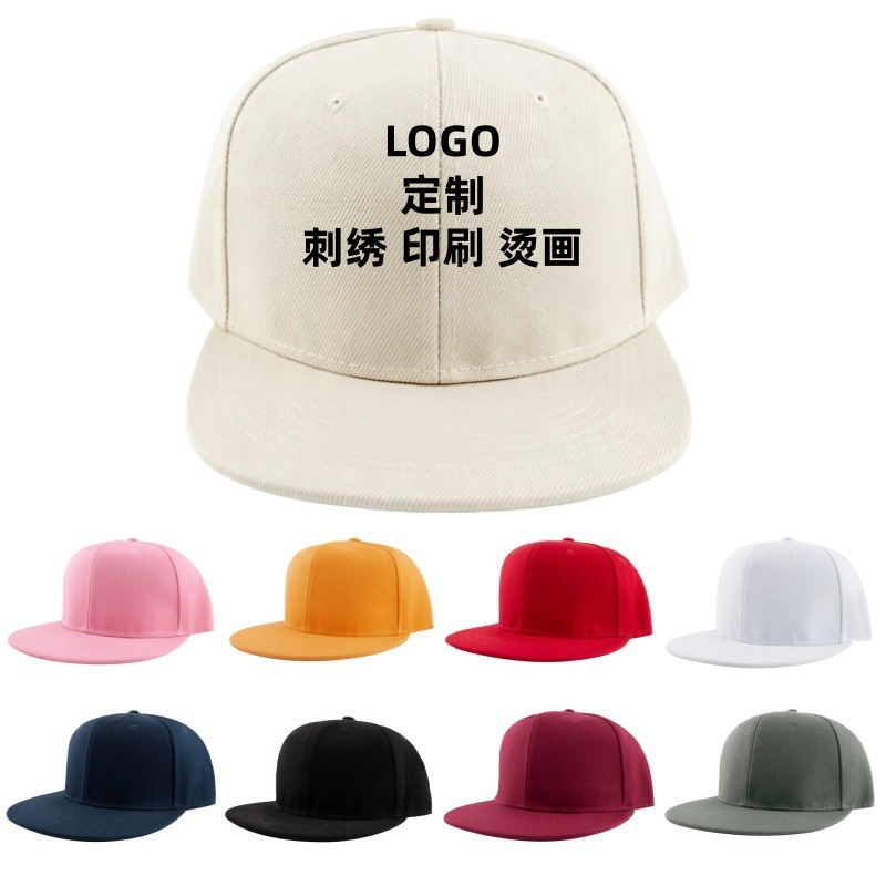纯色平檐棒球帽男女同款嘻哈帽遮阳防晒帽街舞帽现货定制LOGO刺绣 服饰配件、饰品厂家批发实拍图