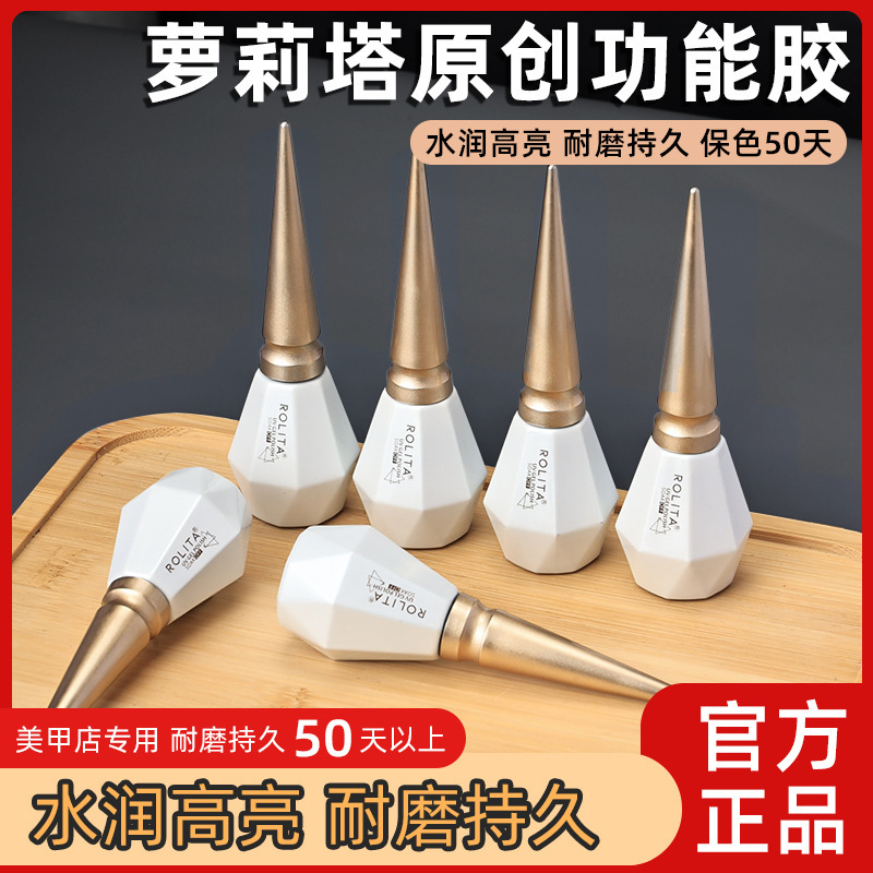 Lolixi Manicure Functional Glue Set 14 Major Basic Functional Glue Base Glue Seal Layer Long-Lasting Phototherapy Nail Polish Glue Store Use Lolixi Manicure Functional Glue Set 14 Major Basic Functional Glue Base Glue Seal Layer Long-Lasting Phototherapy Nail Polish Glue Store Use