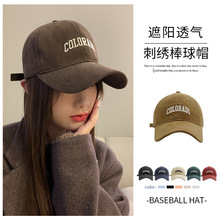 帽子女春夏百搭深顶棒球帽大头围硬顶加大加宽磨毛刺绣字母鸭舌帽