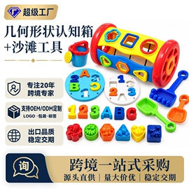 其他益智玩具;戏水玩具;过家家玩具