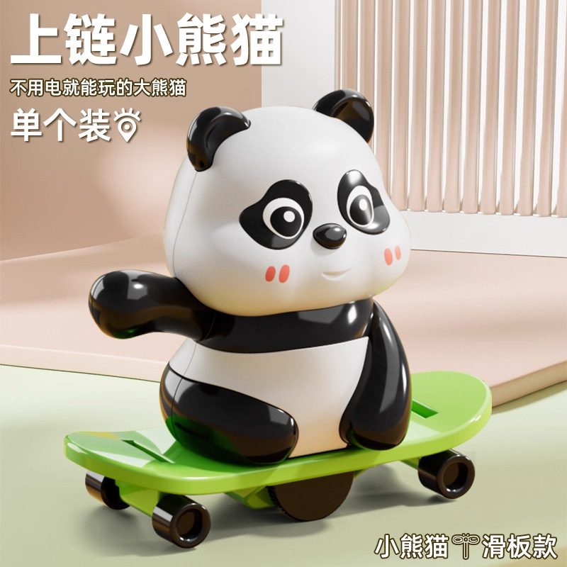 萌趣发条大熊猫上链会走卡通小动物公仔摇摆熊猫发条小玩具|undefined
