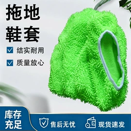 汽车清洁工具;海绵擦;拖把配件