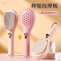 可伸缩梳气垫梳子女士气囊梳蓬松便携按摩梳子自动清理顺发可爱