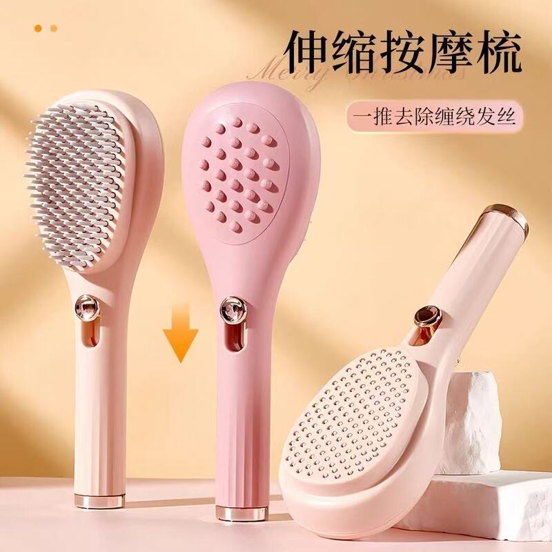 可伸缩梳气垫梳子女士气囊梳蓬松便携按摩梳子自动清理顺发可爱|undefined