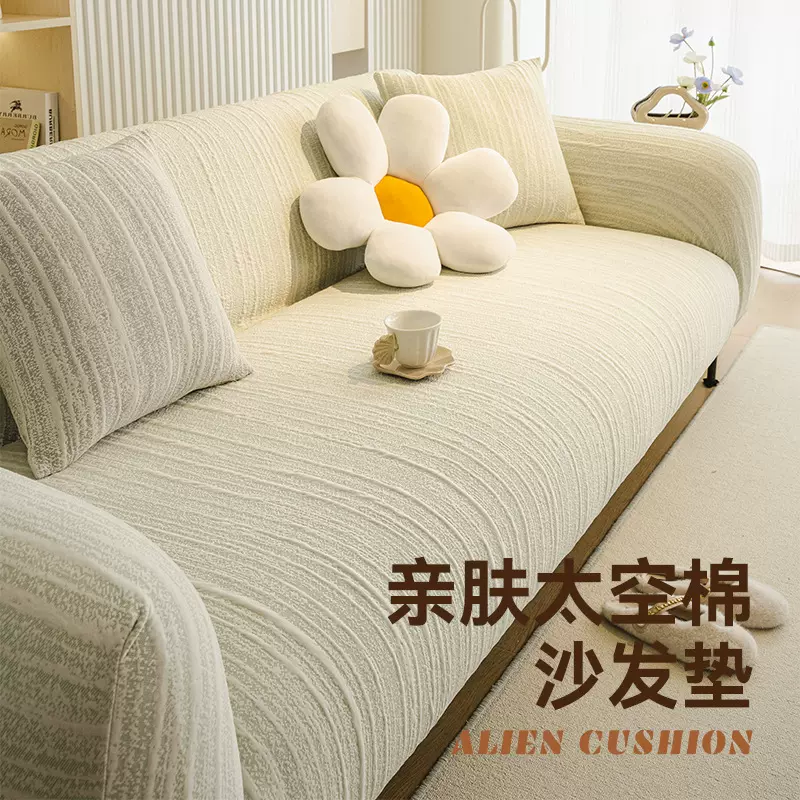 2025新款弹力沙发套罩四季通用全包保护套一体式防滑防猫抓坐垫子
