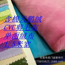 �F؛�ɫCVC���Z�q80��20�캬�޼�ë���������Z�q��ë�qᘿ�����