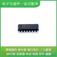 ADM202EARNZ SOIC-16USB TLP291-4GB ATSAM3X8CA-AU ATMEGA164P-2