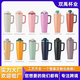 保温杯;塑料杯;保温壶/瓶