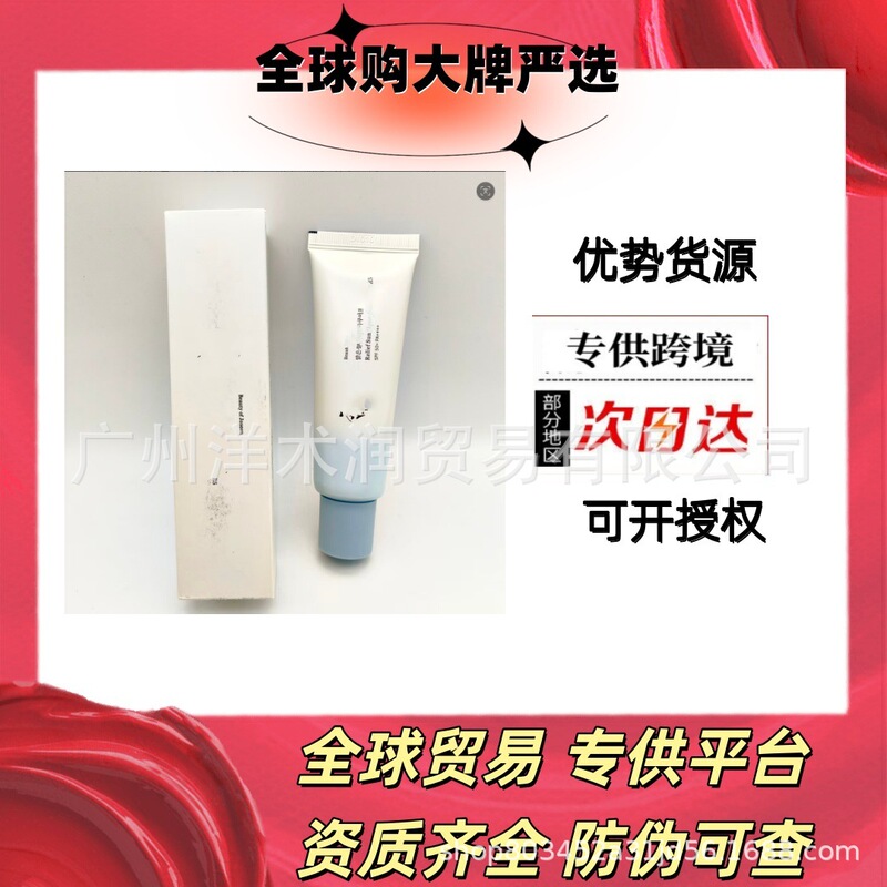 Cross-Border Hot-Selling Korean Sunscreen/Jeon-Do Sunscreen/Korean Dexe Sunscreen Gel/Sunscreen Stick